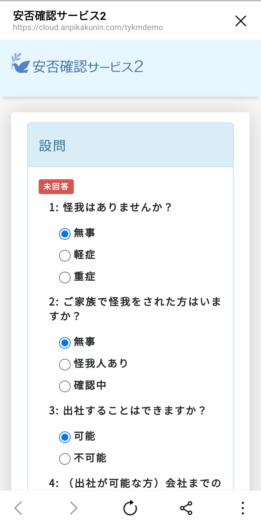 line_captcha_2.jpg