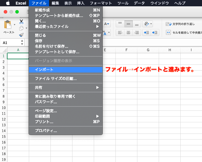 Excel ファイルを開くときに先頭の 0 が表示されません 安否確認サービス2 オンラインヘルプ