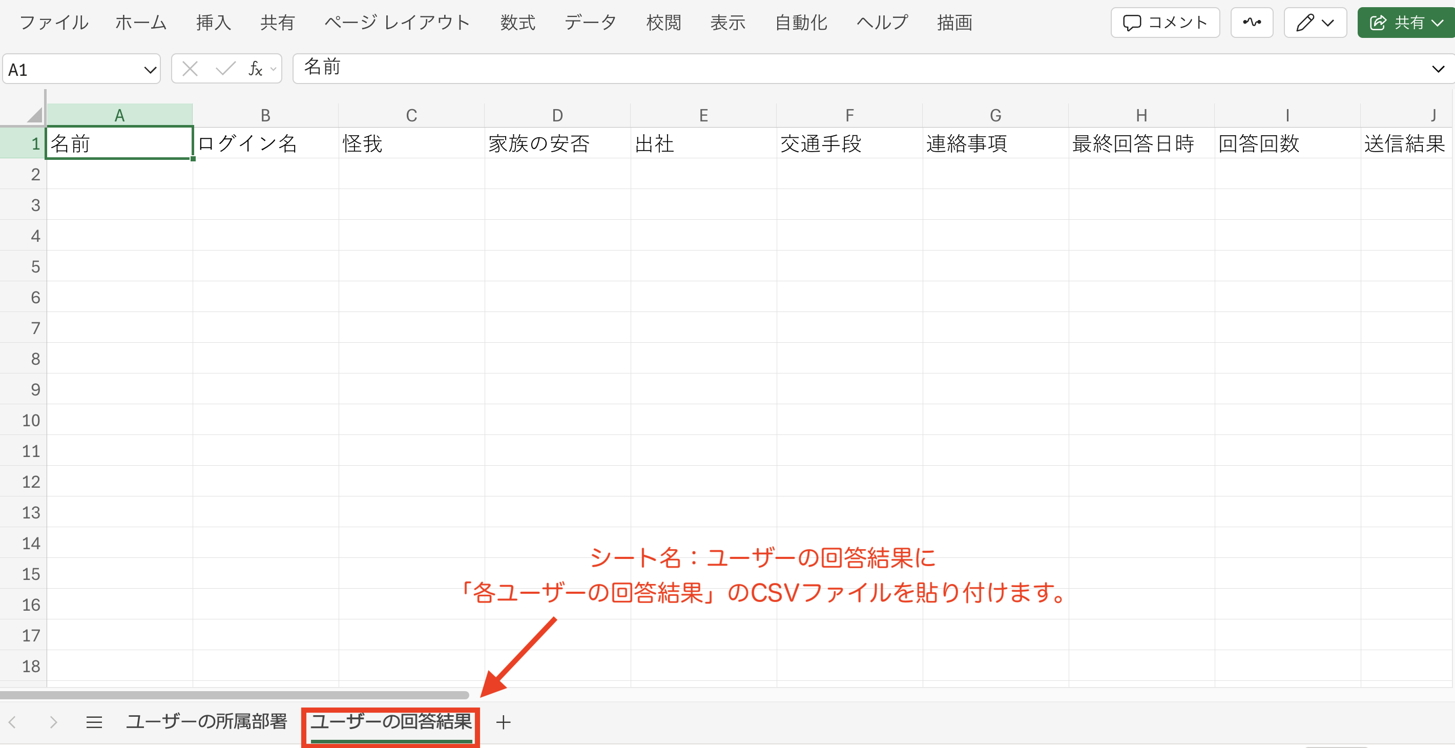 スクリーンショット 2025-04-03 14.40.55.png