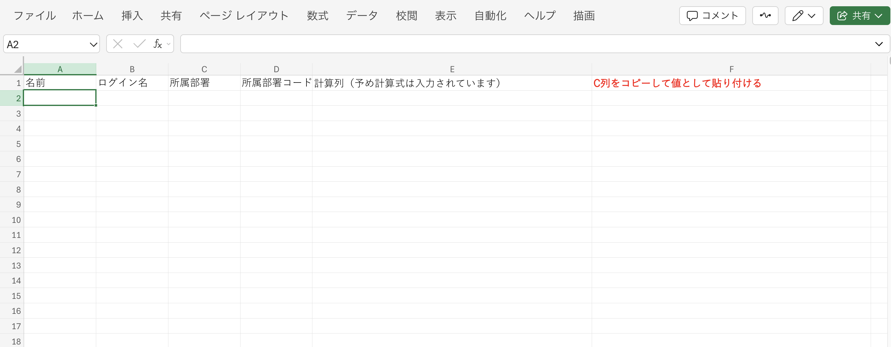 スクリーンショット 2025-04-02 10.56.46.png