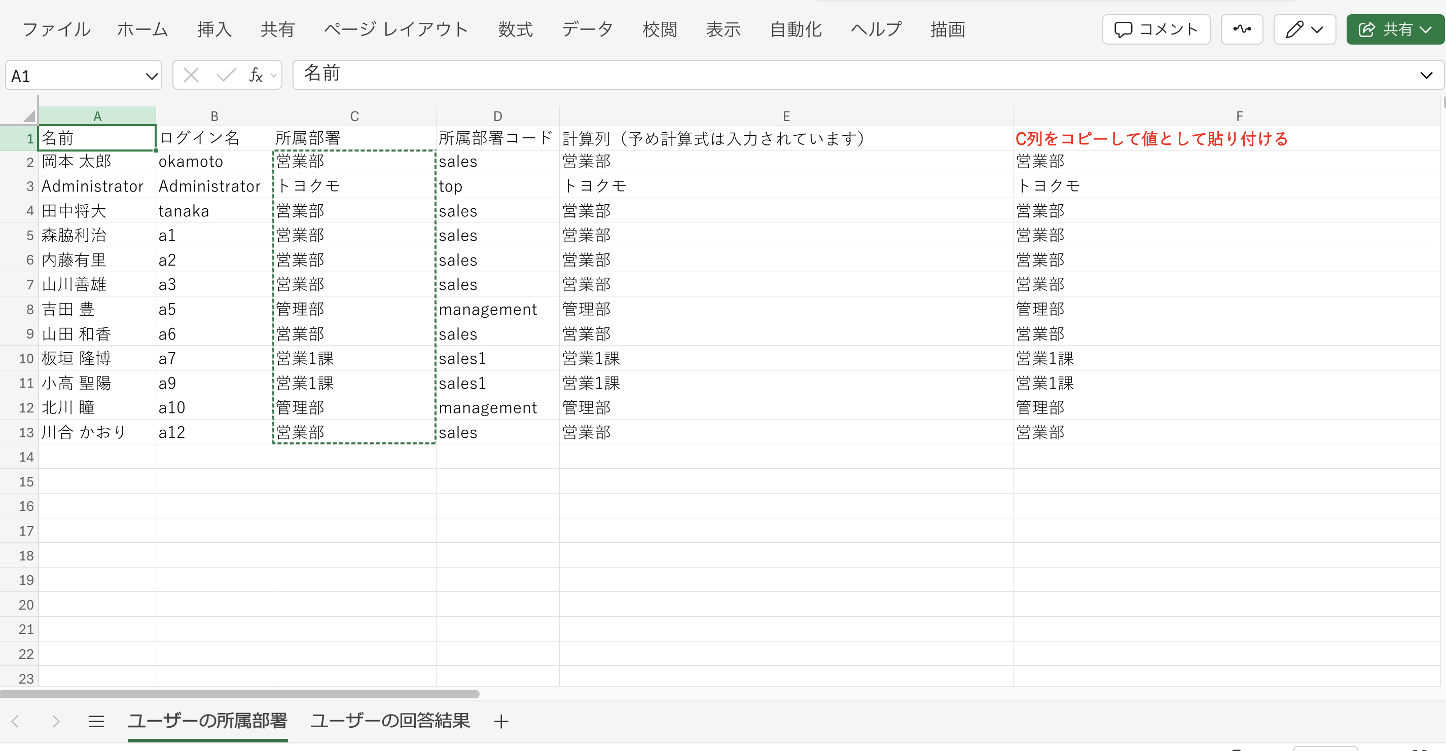 スクリーンショット 2025-04-03 14.39.04.png